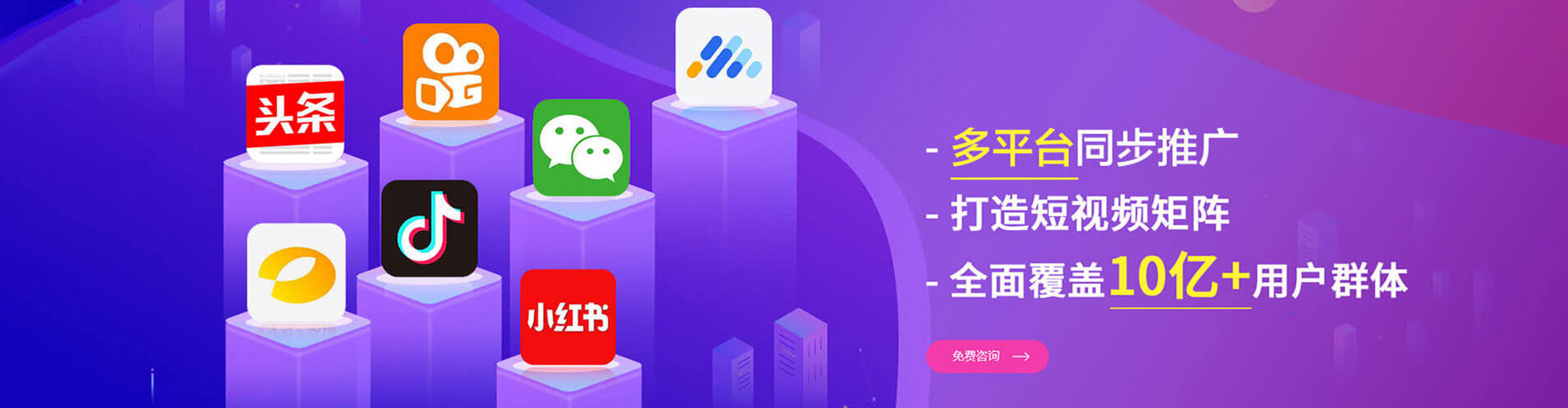 临潭sem代理