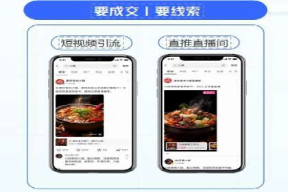 快手信息流广告投放案例分享